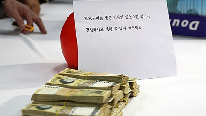 전주 '얼굴 없는 천사' 놓고 간 성금 (사진=연합뉴스)