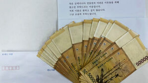 "이름 없는 천사들" 곳곳 등장&hellip;올해도 이어진 선행