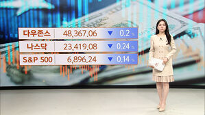 [뉴욕증시] 12월 FOMC 회의록 공개&hellip;"의견 대립 팽팽"
