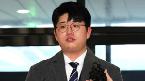 '쿠팡 블랙리스트' 공익제보자 참고인 조사