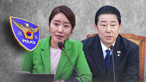 '1억 공천헌금' 의혹 일파만파&hellip;경찰, 수사 착수
