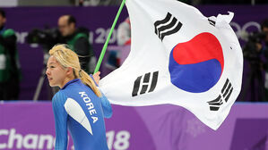 빙속 김보름 현역 은퇴&hellip;"포기하지 않았던 선수로 기억되길"