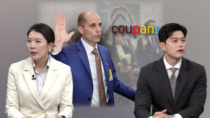 [여담야담] "그만합시다!" 적반하장&hellip;이틀째 안하무인