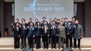 스포츠 윤리대상에 대한체조협회&middot;서울장애인체육회 등