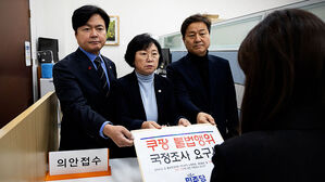 노동부 출신 로비 우려에&hellip;"쿠팡 접촉하면 패가망신"