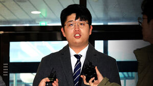 "퇴직금 미지급 부적절"&hellip;'쿠팡 내부문건' 제보자 조사