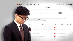 "일부 조작" 한동훈 반격&hellip;계파 갈등 '후폭풍'