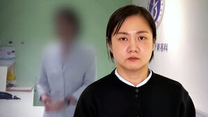 [단독] '주사 이모' 출국금지&hellip;1억 부동산 가압류 인용