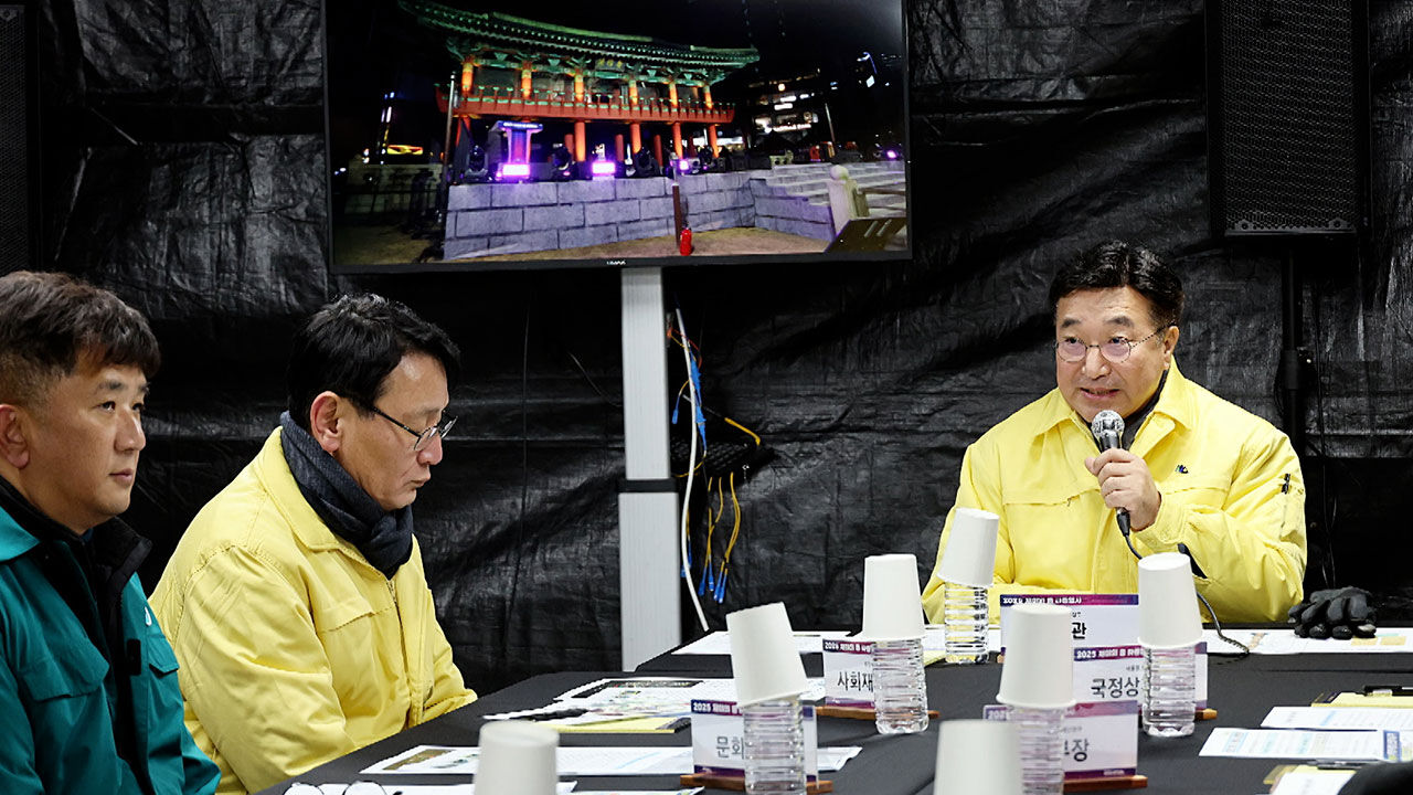 윤호중 행안장관, '10만여 명' 인파 대비 보신각 타종행사 현장 점검
