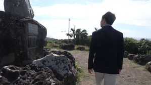 중일 갈등 '최전선'&hellip;일본 요나구니섬은 지금