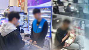 최저임금 1만 320원&hellip;새해 달라지는 것들