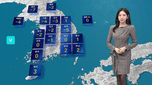 [날씨] 서울 영하 12도 내일 추위 절정&hellip;한파 언제까지?