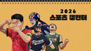 '4대 이벤트' 모두 열린다&hellip;올해는 스포츠의 해