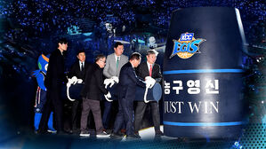 농구 코트에서 맞은 새해&hellip;"소원은 우승!"