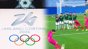 '4대 이벤트' 모두 개최&hellip;올해는 스포츠의 해