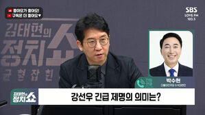 [단독] 박수현 "강선우 제명 사유 확인돼&hellip;근거는 공관위 회의록" (정치쇼)