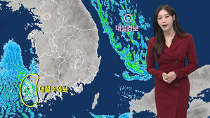 서울 영하 11도 강추위&hellip;호남 서해안 많은 눈