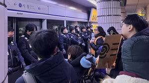 전장연 새해 첫 출근길 시위&hellip;1호선 남영역&middot;시청역 무정차 통과