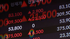 시총 1조 원 기업 한 해 만에 76곳 늘었다&hellip;전체 323곳