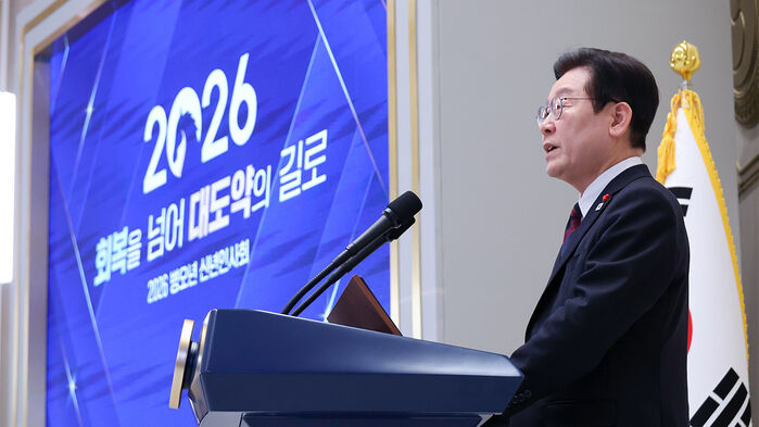 이 대통령, 청와대 시무식&hellip;"공직자로서 사명 다해달라"