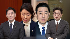 [여담야담] 공천회의록 확인 뒤 전격 제명&hellip;김병기 금품 의혹도 재부상