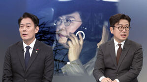 [여담야담] "가슴이 벌렁벌렁, 어떤 공직도 안 돼"&hellip;여당서도 사퇴 요구