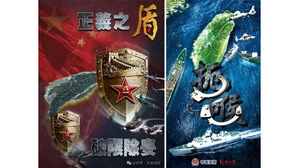 중국의 타이완 포위 훈련에&hellip;미국 "긴장 고조"&middot;중국 "간섭 말라"