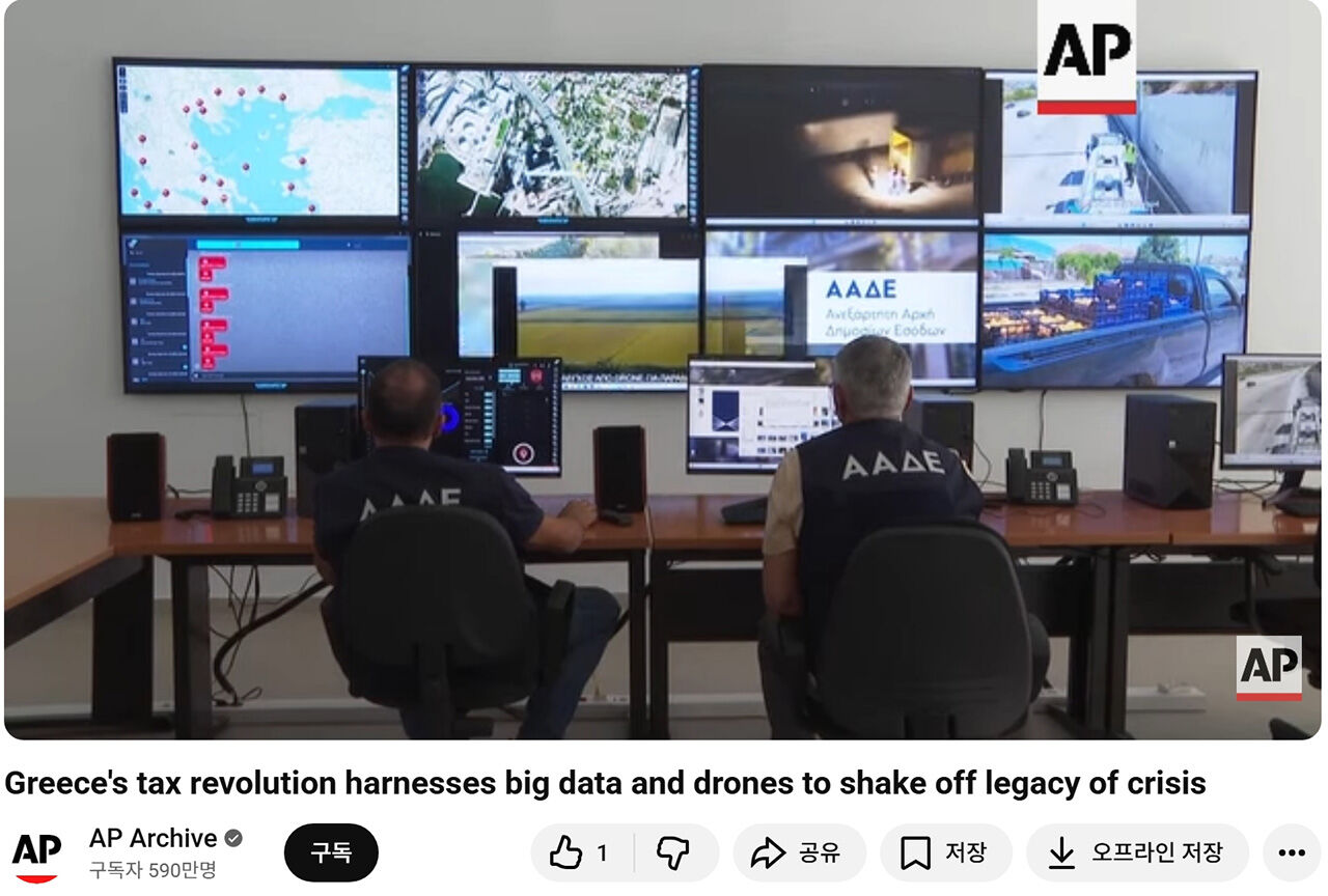 조제행 취파_AP 보도 이미지