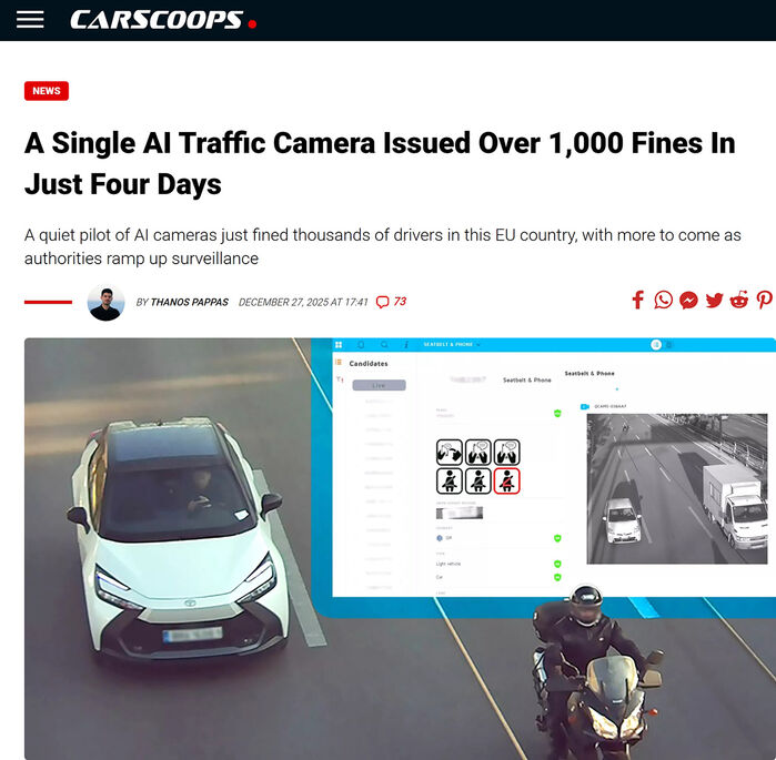 조제행 취파_카스쿱 캡쳐