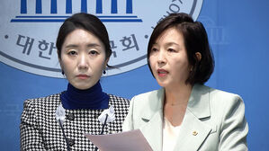 '강선우 1억 의혹' 김경 서울시 의원 출국&hellip;경찰, 입국 시 '통보 조치'