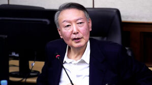 '일반이적죄' 윤 구속영장 발부&hellip;"증거인멸 우려"