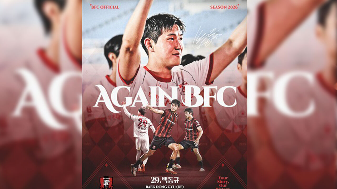 부천과 계약을 연장한 백동규.