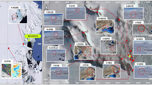 남극 우리말 지명 공모전 대상에 '청해봉'