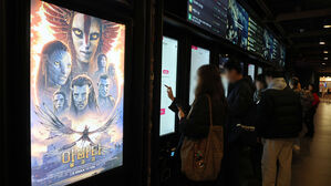 '아바타 3' 흥행 수입 1.5조 원&hellip;시리즈 통산 9조 원 돌파