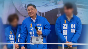 [단독] "최저 시급만 주시면"&hellip;'아들 취업' 직접 청탁?