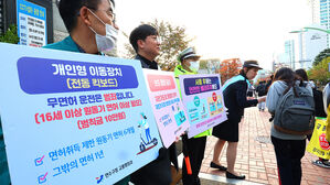 인천시, 송도 학원가&middot;부평 테마의 거리 등 3곳 '킥보드 없는 거리' 지정