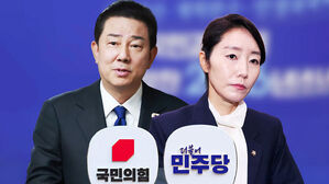 국힘 "'공천 카르텔' 특검해야"&hellip;민주 "신천지도 특검"