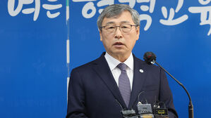 정근식, 학생인권조례 폐지 재의 요구&hellip;"중대 위법 행위"