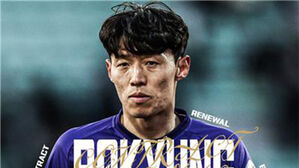 FC안양, 베테랑 미드필더 김보경과 재계약