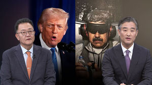 [이슈대담] 2차 공격 엄포 통했나&hellip;"공존&middot;협력 희망" 베네수엘라 부통령 '태세전환'