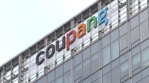 노동부, '쿠팡 TF' 구성&hellip;산재 은폐&middot;불법파견 등 전방위 수사