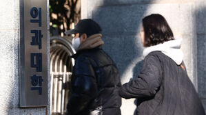 올해 '의치한약수' 지원 6천 명 줄어 1만 8천 명&hellip;5년 새 최저