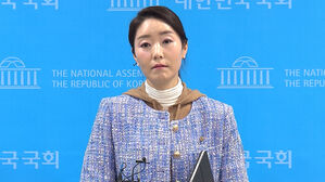 경찰, '강선우 1억 보관' 전 보좌관 피의자 소환