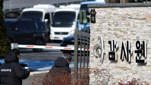 경찰, 감사원 압수수색&hellip;'서해 피격' 군 기밀 누설 혐의 수사