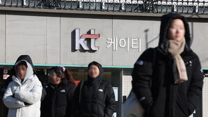 KT 번호이동 이틀째 전산장애&hellip;고객 불편 지속
