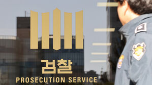 [속보] 통일교 수사 검경 합수본 47명 규모&hellip;서울고검&middot;중앙지검에 설치