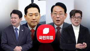 [여담야담] '김도읍 사퇴'에 장동혁 리더십 흔들리나