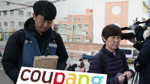 "쿠팡 김범석 처벌 도와달라"&hellip;'산재은폐 의혹' 수사 속도