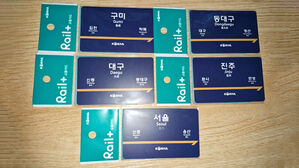 출시 첫날부터 품절&hellip;코레일이 내놓은 교통카드 뭐길래