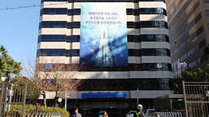 해수부 청사 구내식당 개소 차질&hellip;인근 상권 '반짝 특수' 기대